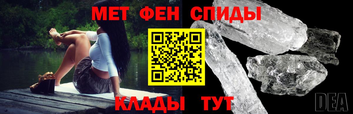 АМФ Розовый Нижний Новгород
