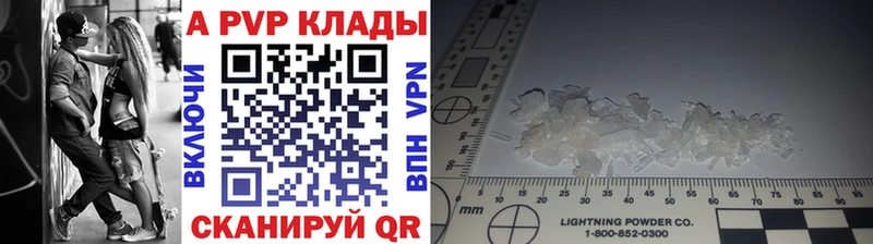 A-PVP СК КРИС  Нижний Новгород 