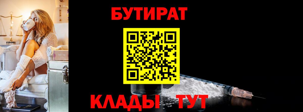 Нижний Новгород  Cocaine  МЕФ кристаллы  Марихуана  Вход с VPN  ГАШИШ  ГАШ 
