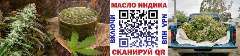 Canna-Cookies марихуана магазин Нижний Новгород
