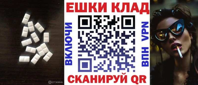 Экстази 280мг  Нижний Новгород 