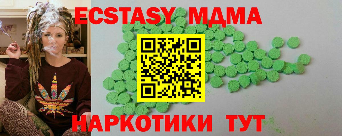 Ecstasy mix Нижний Новгород