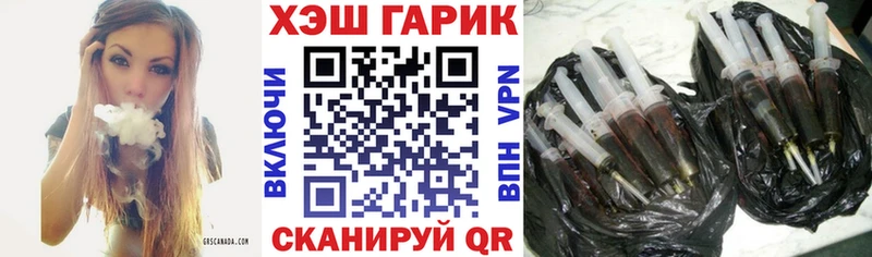 hydra как зайти  Нижний Новгород  Гашиш убойный 