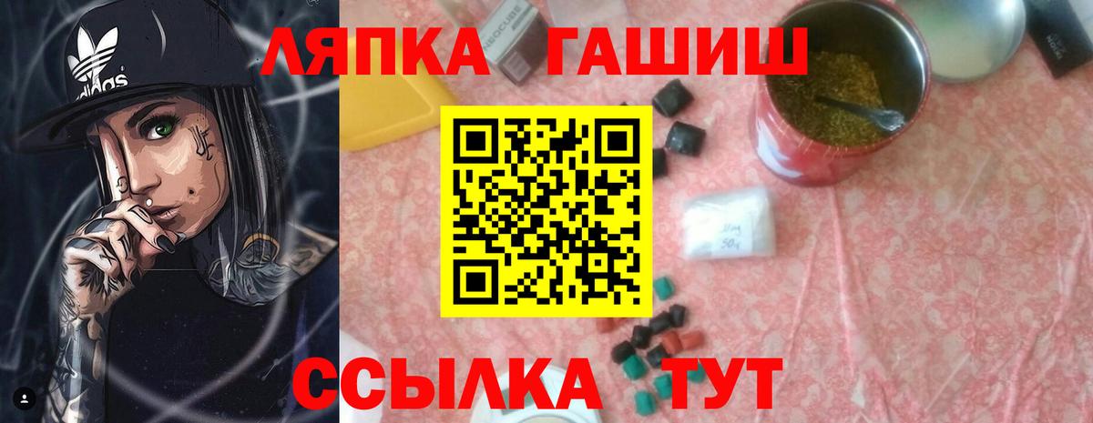 Гашиш Ice-O-Lator Нижний Новгород