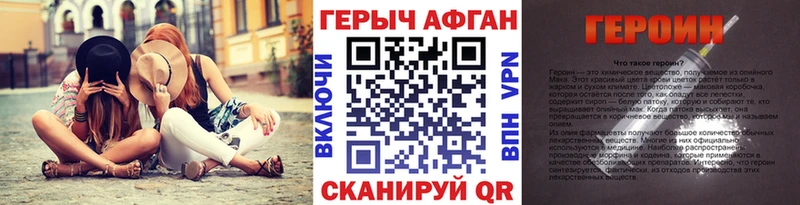mega tor Нижний Новгород Героин герыч дарк нет какой сайт купить наркотик