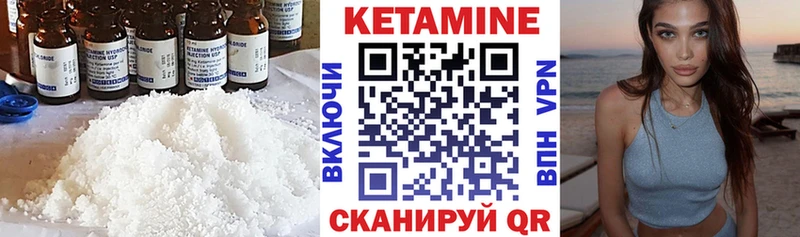 Кетамин ketamine  Нижний Новгород 