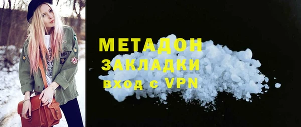 скорость mdpv Алзамай
