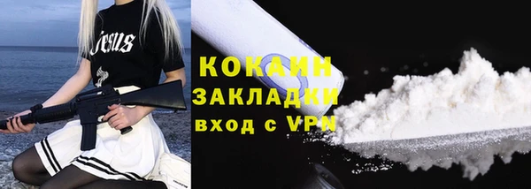 альфа пвп VHQ Иннополис
