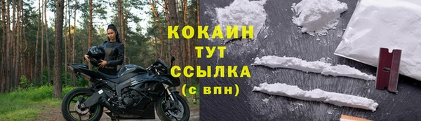 скорость mdpv Алзамай
