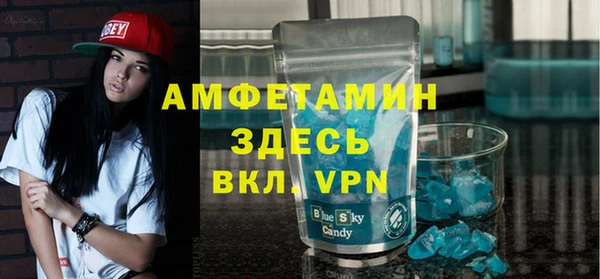 скорость mdpv Алзамай
