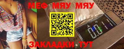 ALPHA-PVP Славгород