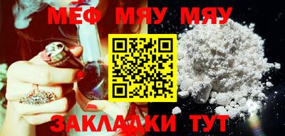 винт Гусиноозёрск