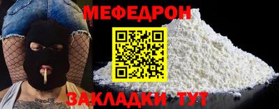 соль курить ск Гусь-Хрустальный