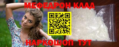 соль курить ск Гусь-Хрустальный
