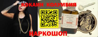 кокаин VHQ Гусев