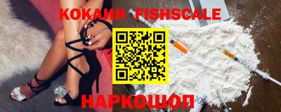 соль курить ск Гусь-Хрустальный