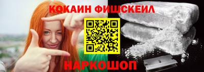 кокаин VHQ Гусев