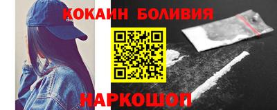 соль курить ск Гусь-Хрустальный