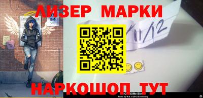 соль курить ск Гусь-Хрустальный