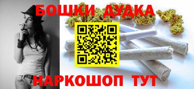 круглые Сланцы