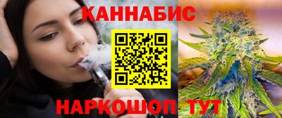 винт Гусиноозёрск