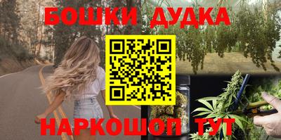 винт Гусиноозёрск