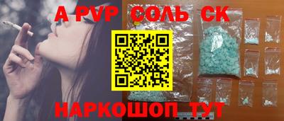 соль курить ск Гусь-Хрустальный