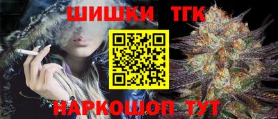 винт Гусиноозёрск