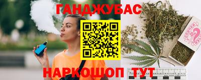 кокаин VHQ Гусев