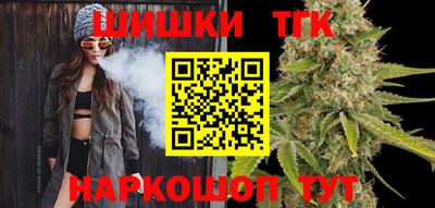 винт Гусиноозёрск