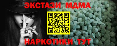 кокаин VHQ Гусев