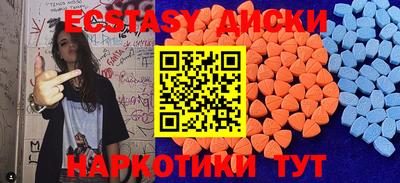 соль курить ск Гусь-Хрустальный