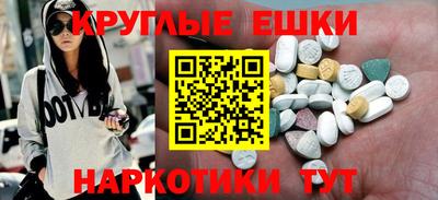 винт Гусиноозёрск