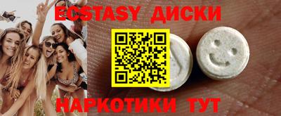 соль курить ск Гусь-Хрустальный