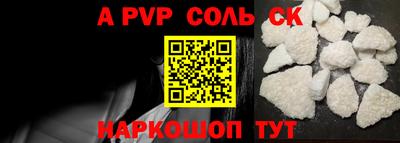 винт Гусиноозёрск