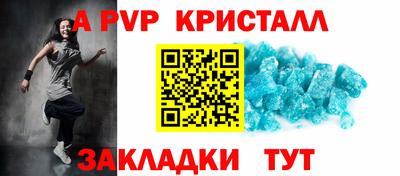 винт Гусиноозёрск