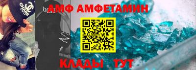 винт Гусиноозёрск