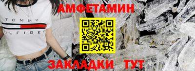 винт Гусиноозёрск