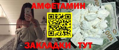 винт Гусиноозёрск