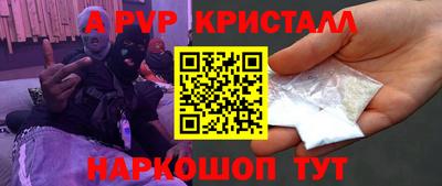 винт Гусиноозёрск