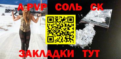 соль курить ск Гусь-Хрустальный