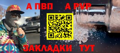 соль курить ск Гусь-Хрустальный