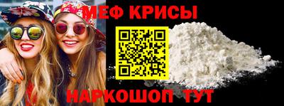 винт Гусиноозёрск