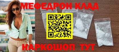 соль курить ск Гусь-Хрустальный