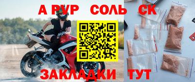 кокаин VHQ Гусев