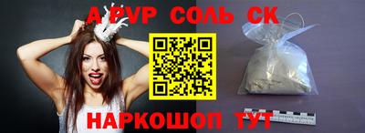 кокаин VHQ Гусев