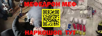 винт Гусиноозёрск