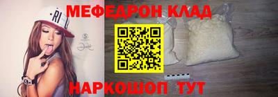 соль курить ск Гусь-Хрустальный