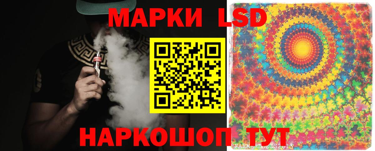 LSD-25 экстази кислота  ЛСД экстази ecstasy  ЛСД экстази  мега ONION  Нижний Новгород  Вход с VPN 