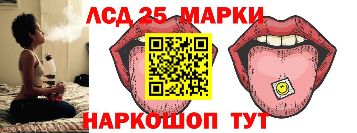 Лсд 25 экстази ecstasy Нижний Новгород